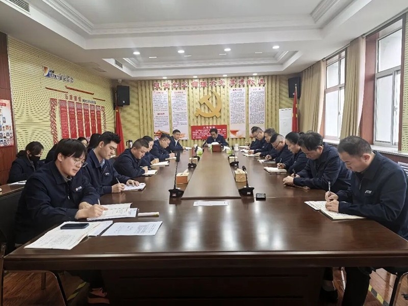 山東盛源公司推動黨的二十屆四中全會精神落地見效 山東盛源公司推動黨的二十屆四中全會精神落地見效